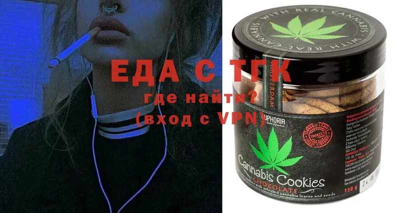 KRAKEN как зайти  Северск  Еда ТГК марихуана 