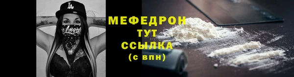 COCAINE Верхнеуральск