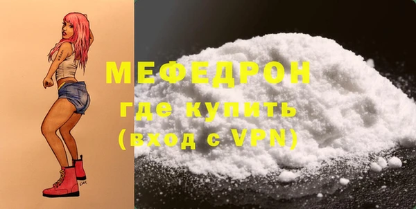 COCAINE Верхнеуральск