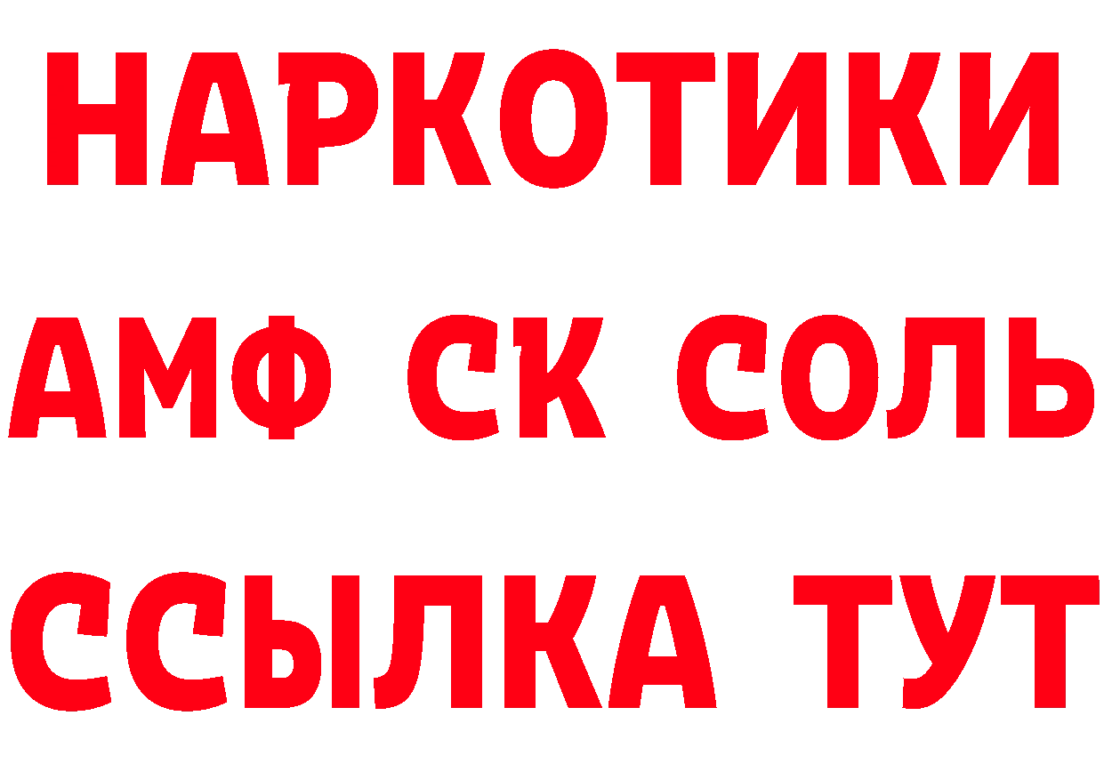 Дистиллят ТГК концентрат маркетплейс маркетплейс mega Северск